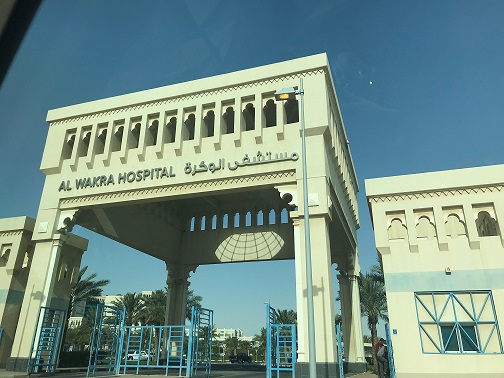 Είσοδος-Νοσοκομείου-Al-Wakra-Doha-Qatar